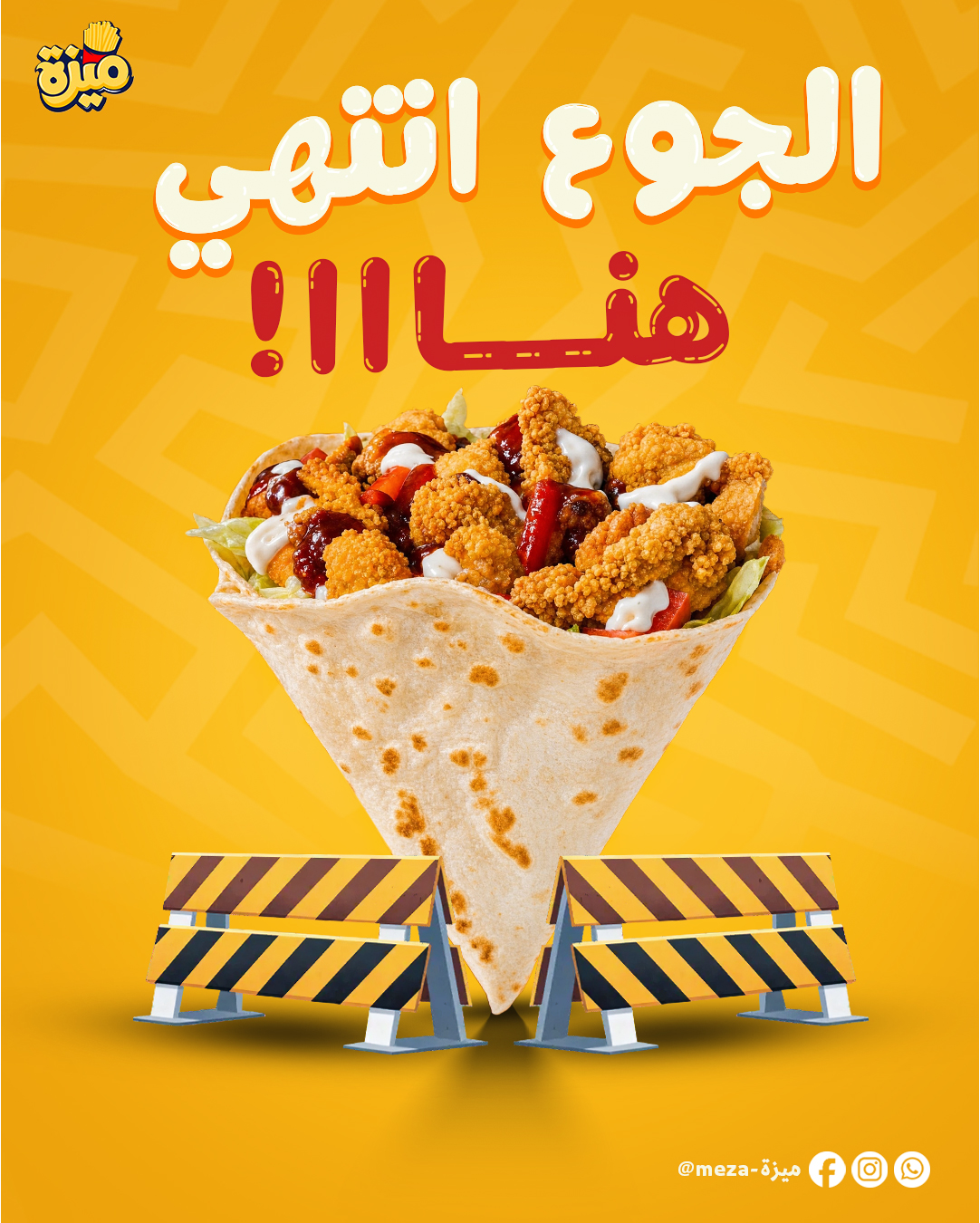 Crepe Campaign Design 5